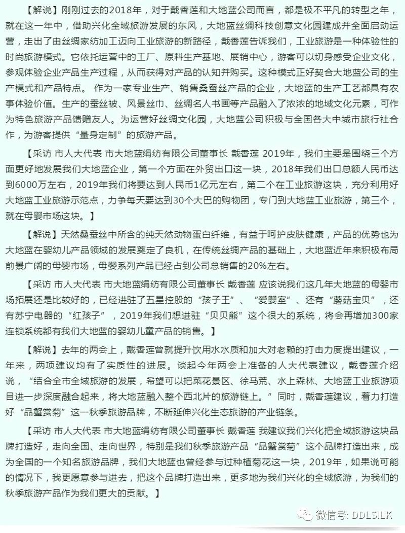 点击新窗口打开大图