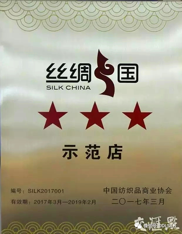 点击新窗口打开大图